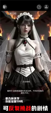 穿越从零开始当魔王