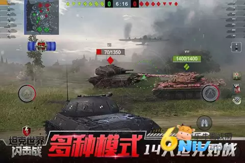 坦克世界闪击战手机版