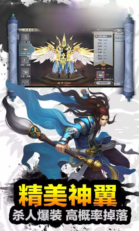 最终契约上古修仙下载