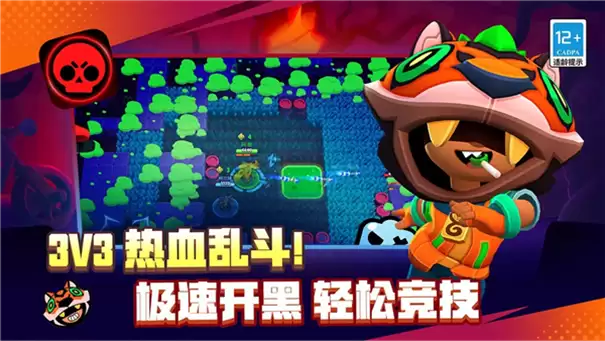 荒野乱斗宇宙服500英雄