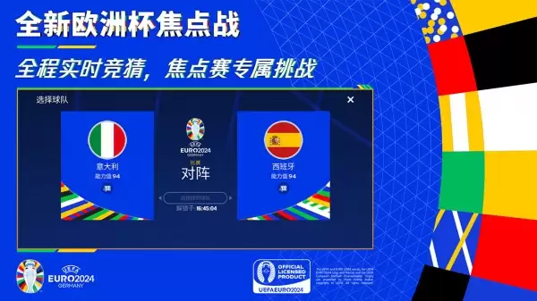 FC足球世界体验服