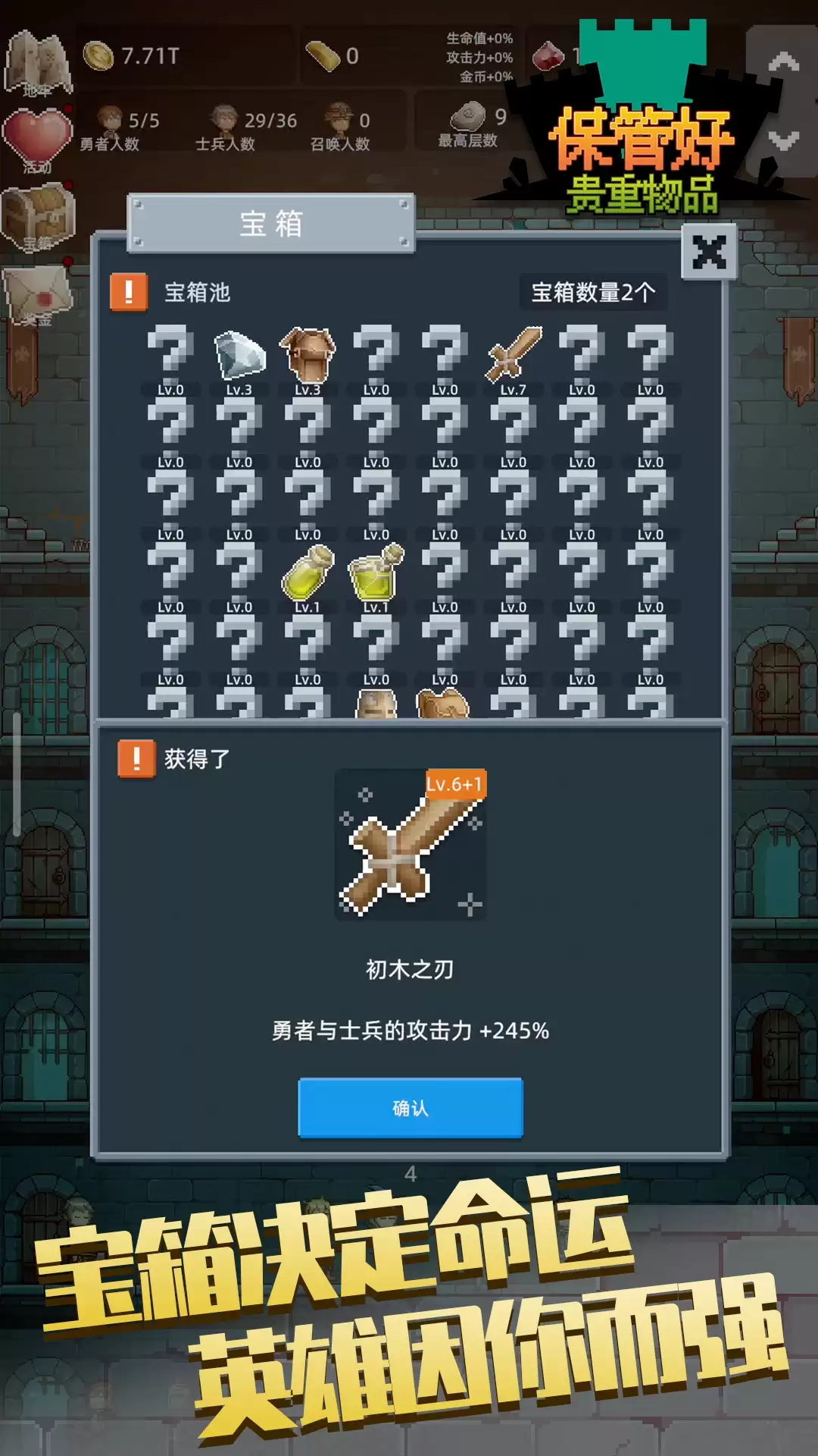 保管好贵重物品折相思