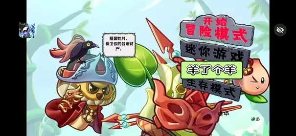 植物大战僵尸良作大战烂片