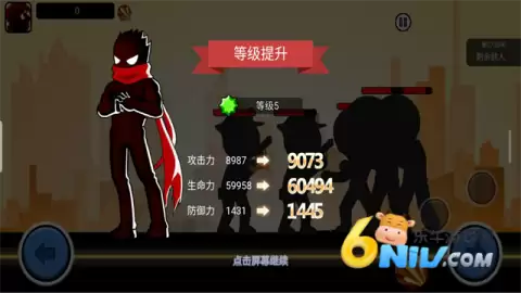 火柴人功夫大战单机版