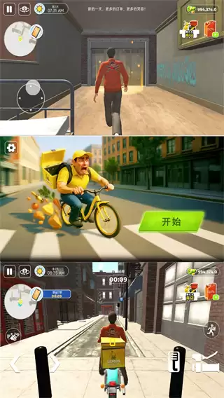 外卖冲刺大冒险正版下载