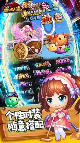 冒险王之神兵传奇