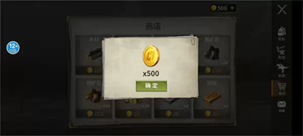 蛮荒进化生存无限资源