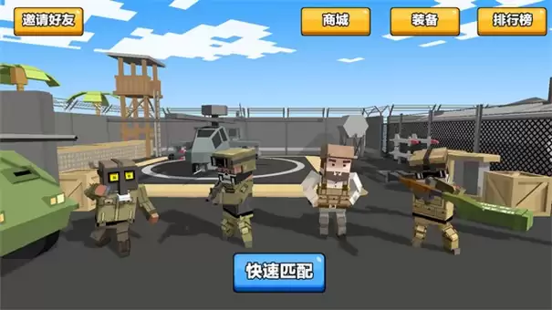 求生之王大逃杀