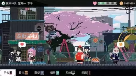 电器街的咖啡店