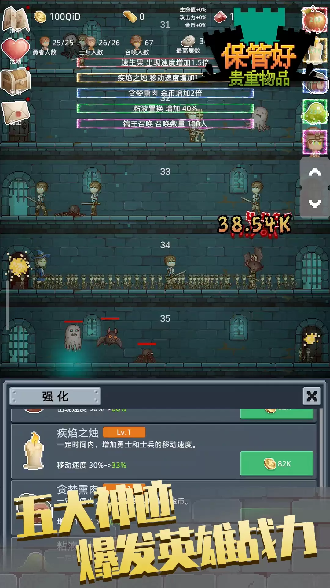 保管好贵重物品折相思