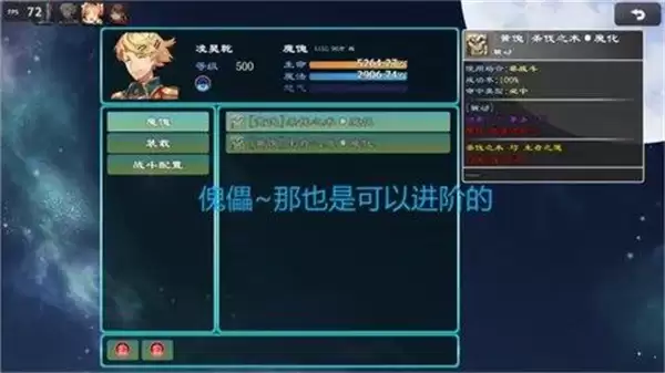 救赎无尽刷装无敌版本下载