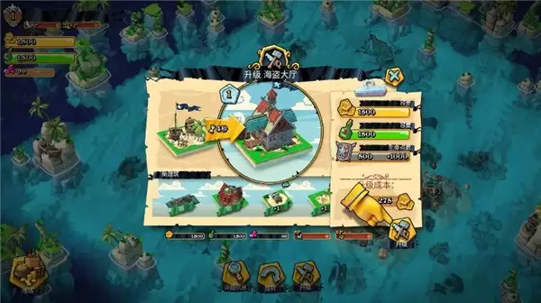 海盗掠夺无限钻石无限金钱下载