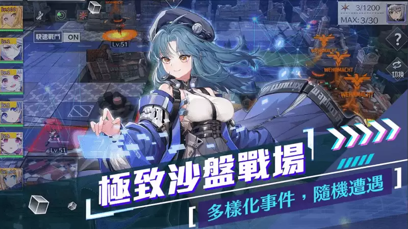 潘多拉的回响最新版