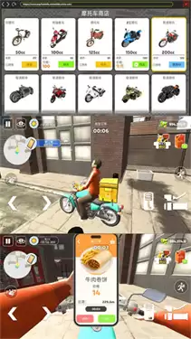 外卖冲刺大冒险