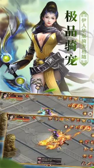 乱世仙神内购版下载