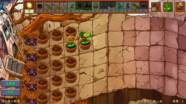 植物大战僵尸融合版神秘模式