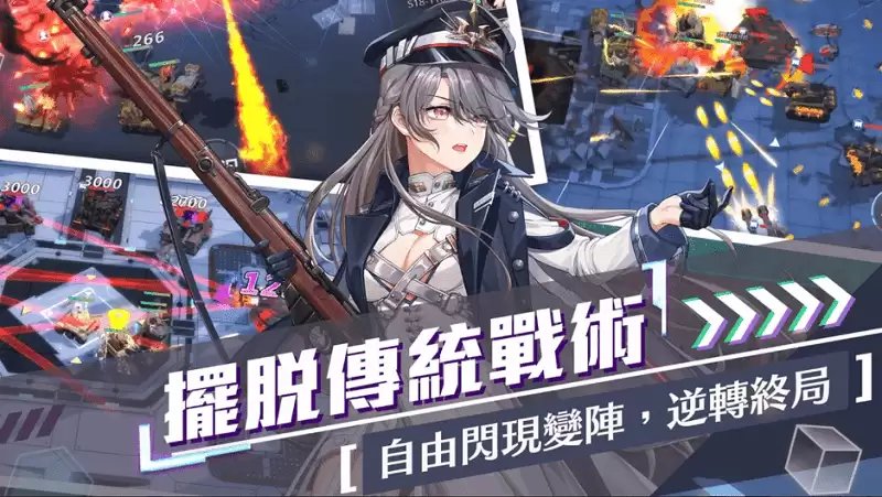 潘多拉的回响最新版