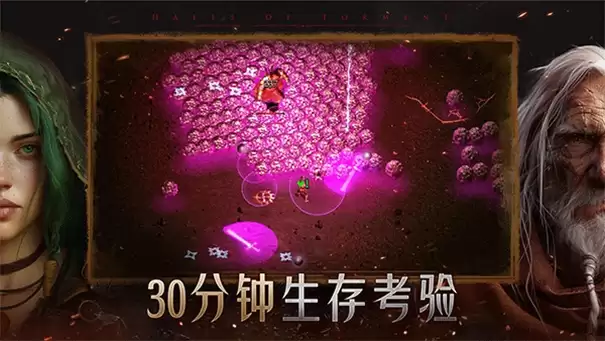苦痛殿堂汉化版