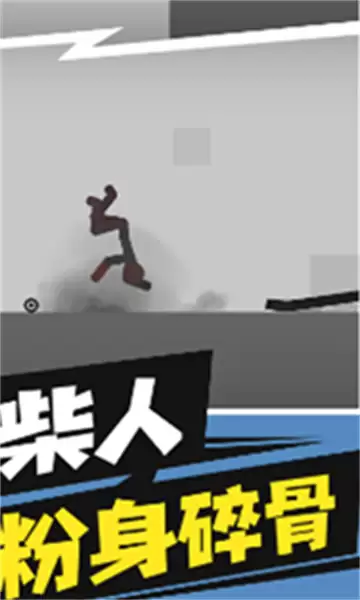 像素跑酷模拟器