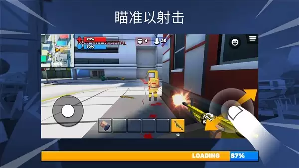 未知的像素枪战