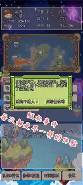 轮回镜异界模拟器
