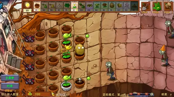 植物大战僵尸融合版神秘模式