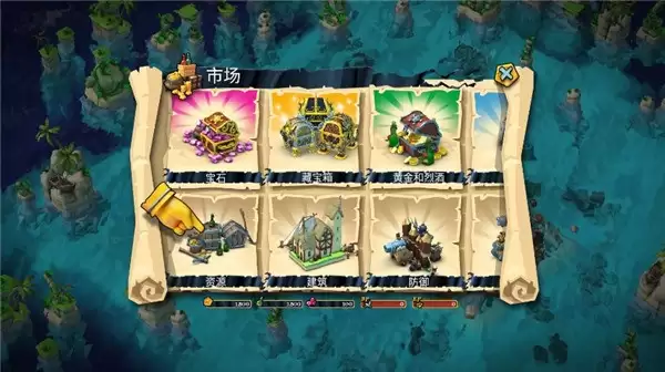 海盗掠夺无限钻石无限金钱下载