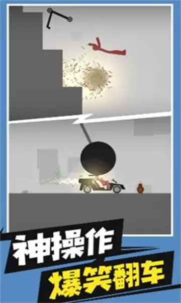 像素跑酷模拟器