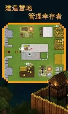 殖民地生存2d中文版