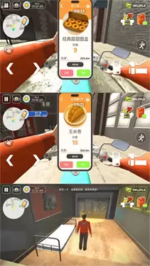 外卖冲刺大冒险