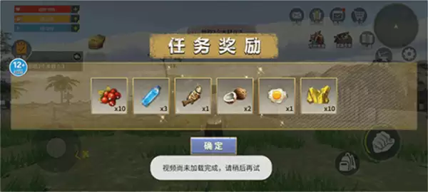 蛮荒进化生存无限资源