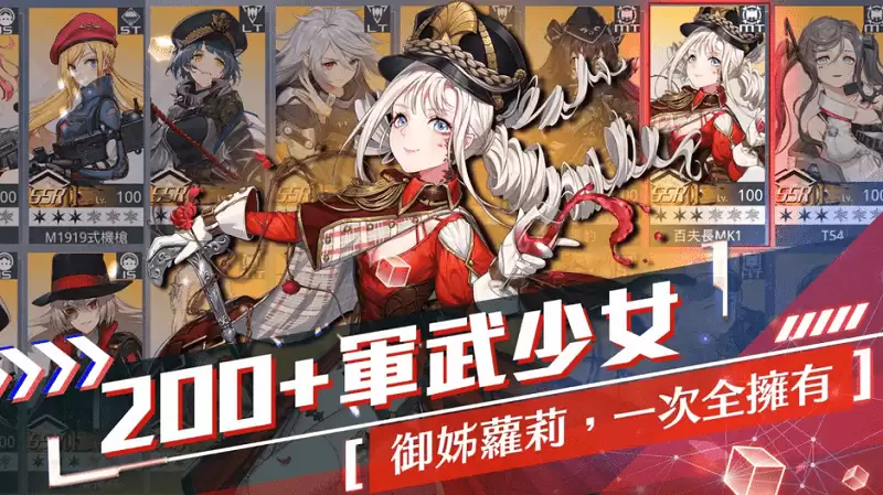 潘多拉的回响最新版