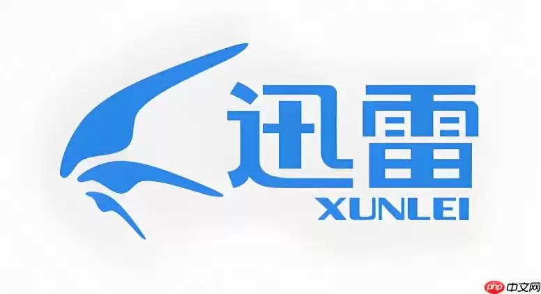 迅雷下载的文件被移动后无法做种怎么办_迅雷文件移动后做种问题解决