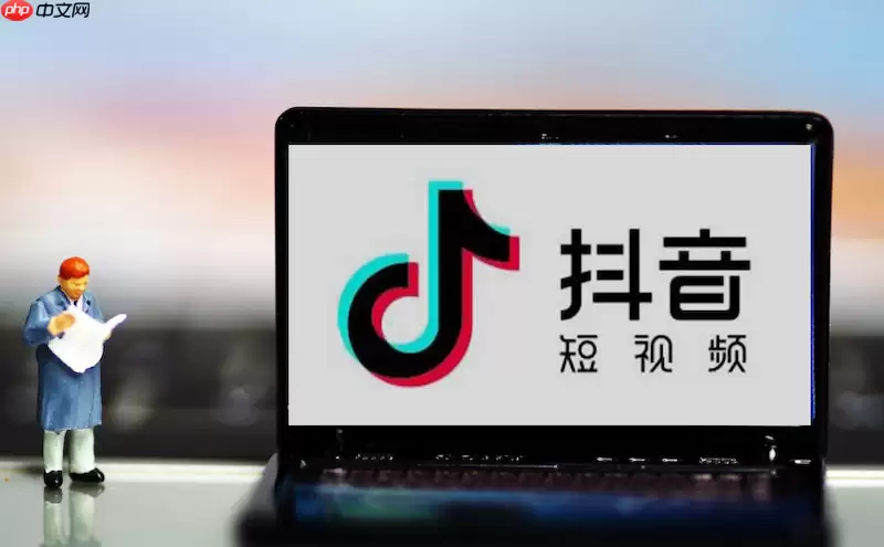 抖音网页版入口链接_抖音网页版登录入口更新