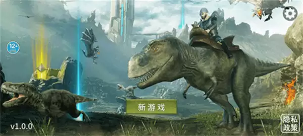 蛮荒进化生存无限资源