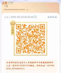 钉钉密码找回示意图