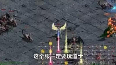 王者传世狂暴传奇 