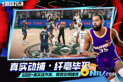 nba巅峰对决小米渠道服