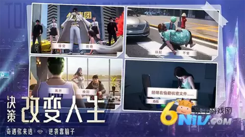 明日大亨华为版