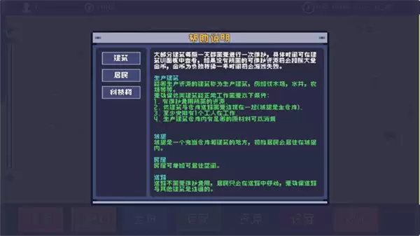 风暴领主汉化版下载