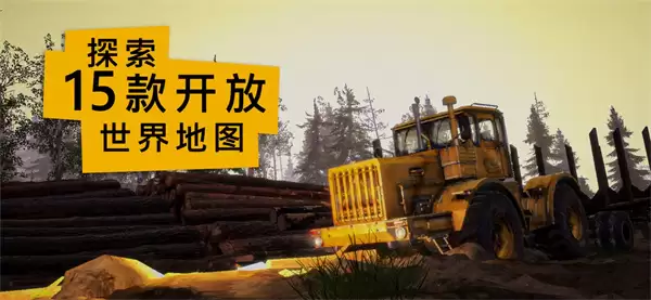 旋转轮胎安卓版下载