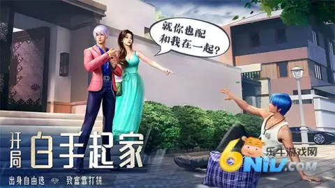 明日大亨华为版