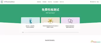 mydeaf官网登录成功界面
