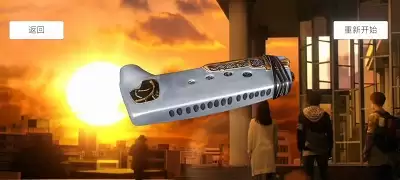 欧布圆环模拟器