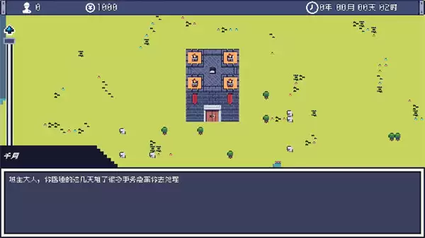 风暴领主汉化版下载