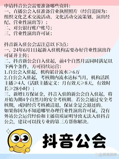 唱吧申请主播认证的方法