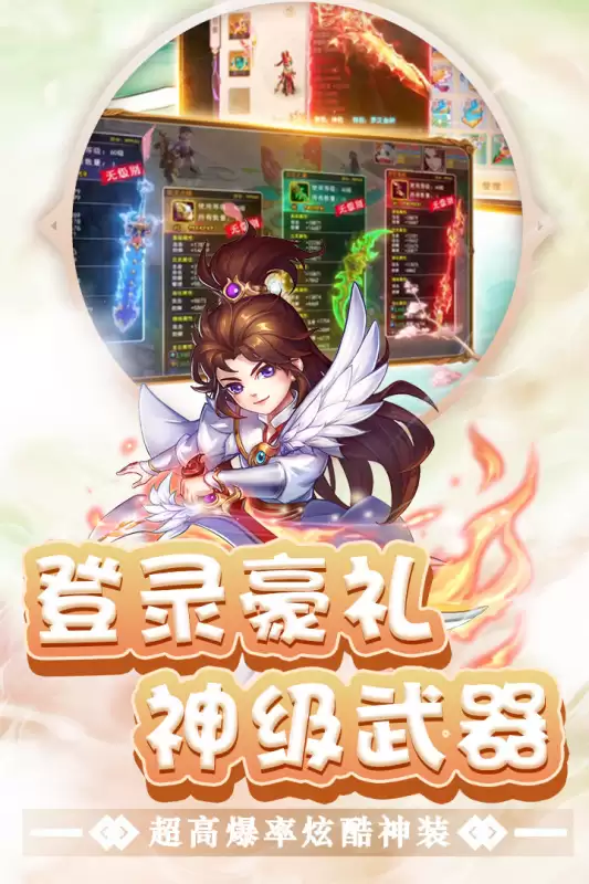 东方奇缘至尊版