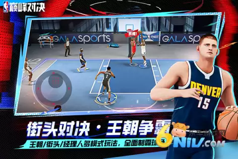 nba巅峰对决小米渠道服