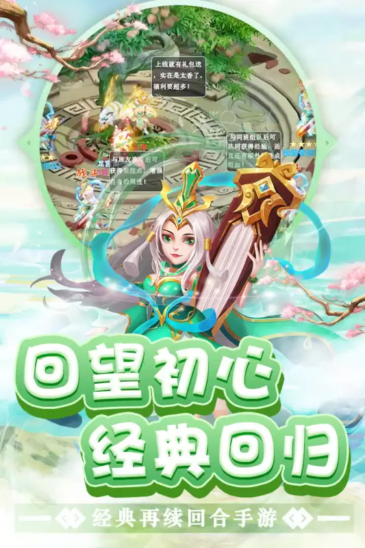 东方奇缘至尊版