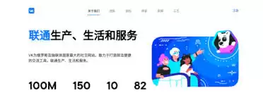 mydeaf官网登录界面示意图